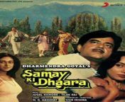 samay ki dhara 306x393.jpg from www 1986 hindi full movie