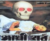 aadhi raat 306x393.jpg from 1999 hindi horror film sex short night bed