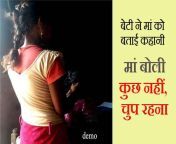 rape.jpg.jpg from 10 saal behan bhai sath 12 ki ladki