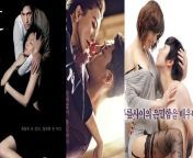 film semi korea lead.jpg from film semi korean terbaru 2018