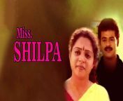 miss shilpa 572914.jpg from miss shilpa movie scenes