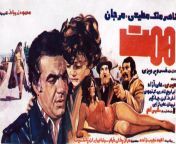 19160280 605.jpg from فیلم سکسی ایرانی سکس زن خوشکل با خر ک