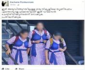 kerala school uniform controversy1.jpg from kerala malayalam school uniform sex videos 3gp anty veda