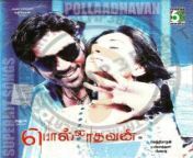7069 7066 248 px214.jpg from tamil movie pollathavan