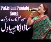 pakistani punjabi songs 6.jpg from pakistani pnjbi srike song