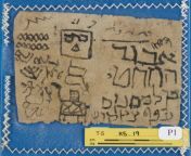 a child’s alphabet and doodles circa 1000 years old.jpg from interfaith sex stories