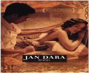 latestcb20200130030122 from jan dara movie