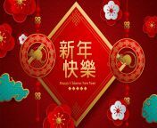chinese new year 2020 traditional red illustration vector.jpg from chinese 2020