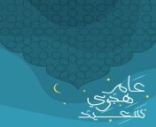 editable of arabic calligraphy of am hijri saeed with geometric pattern for islamic new year festival design concept vector.jpg from arab am xx com