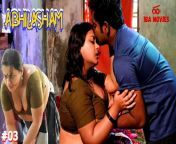 abhilasham s01e03 2023 ibamovies.jpg from www xxx boo malayalam sex video com bath a