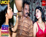 sexy bahu 2023 kotha.jpg from old sasur sex bahu sex video bangla moure xxx com