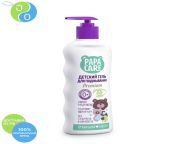papa care gel for cleaning the baby with panthenol extract succession 250ml papa cear gel for.jpg from hija papá xxx