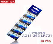 new 10pcs lot ag11 button cell batteries ag11 lr721 g11 lr58 162 gp62a 362 sr721w 1.jpg from ag环亚厅 【网hk599点xyz】 网赌ag卡顿ukdiukdi 【网hk599。xyz】 ag11 appy1o4sd80 vyx