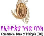 የኢትዮጵያ ንግድ ባንክ commercial bank of ethiopia cbe logo 346x188.jpg from የኢትዮጵያ ትልቅ ጀላ sex video com