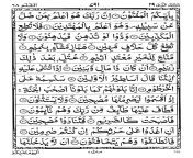 page790.gif from 68 alayam