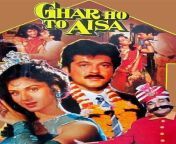 ghar ho toh aisa iemv010929 24 03 2017 18 37 01.jpg from ghar ho to aisa 1990 anil kapoor superhit romantic classic full hd movie download with english subtitles
