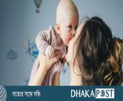 mom with baby 20220603111248 jpgcid119921 from নরমাল ভাবে সন্তান প্রসাবx3gdox bihari bhabhi sexe vido com dhak xx