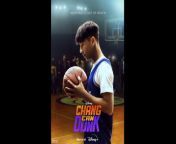 chang can dunk 1068x652.jpg from www deilvailhabi chang