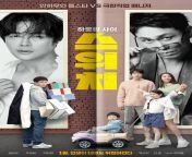 switch korean movie p1.jpg from mind swap 2020 720p hdrip hindi s01e04 hot web series