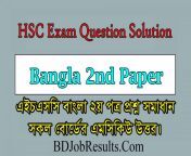 hsc bangla 2nd paper question solution 2022.jpg from hsc bangla class omor faruksunny leone and salman sex force sexxx sex video bipash