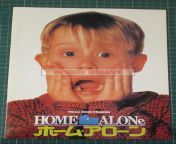 img 2808.jpg from home alone japanese