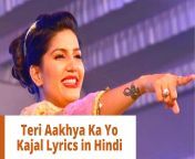 teri aakhya ka yo kajal lyrics in hindi.jpg from video me kajl hirwen ka