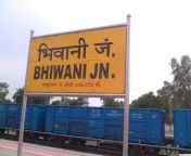 bhiwani.jpg from bhiwani mms