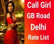 call girl gb road delhi rate list.jpg from delhi gb road call ph