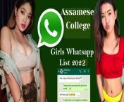 assamese college girls whatsapp group links.jpg from whatapp leaked assam hot video