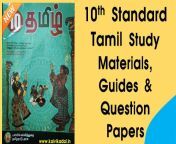 10th tamil.jpg from www tamil tenth videos
