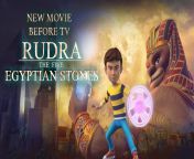 rudra egyptian stone 1920x1080 1665688084981.jpg from vk nude rudra