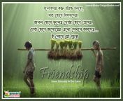 best bengali quotes with hd wallpapers brainyteluguquoets.jpg from bangla comwww