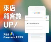工作區域 1.jpg from 香港google廣告投放⏩排名代做游览⭐seo8 vip⏪igzo
