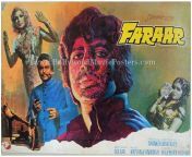 faraar 1975 amitabh bachchan old movies photos stills posters.jpg from faraar movie