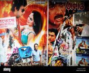 movie poster for a bangladeshi film c4xbfe.jpg from bangla cinema cut pic