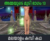 f1fea634d989e97d46e89bfe9d4c8fb8 1.jpg from malayalam audio sex