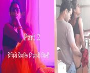 77ff1a8ddbeccc05e70b1aac6dd8b212 29.jpg from brand new sex hindi audio
