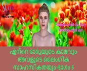 b598be49fda0bf7d4b4562dbe97852b8 1.jpg from malayalam sex story video