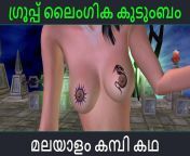 e7fa4710f5d6108383db7a050d51fb23 1.jpg from malayalam sex stories audio