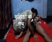preview.jpg from bangla kotha xxx videos