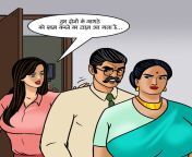 page8 1.jpg from velamma cartoon sex in hindi ma puri kahani photo favicon ico