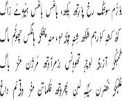 kashmiri alphabet.gif from jammu and kashmir hindi urdu xxx