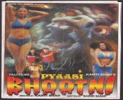 pyasi bhootni hindi film starring sapana nitu amit pachori produced directed by kanti shah movie booklet with story synopsis songs 2212 574334 2.jpg from pyasi bhutani sex ki hindi movie