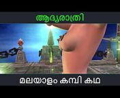 76fab751bfc229b912786c83966d99d0 3.jpg from malayalam sex story audio