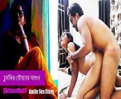 b7d3fd04528a677c33f8bbe2f3a26dab 20.jpg from bengali sex video 3gp
