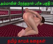 83cbcbe7f8cda3166118e3599d2973af 1.jpg from tamil audio sex stories mp3