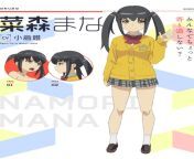 schoolgirl strikers animation channel character designs mana namori.jpg from schoolgirl mana