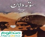  عکس صحنه 285872.jpg from صحنه سکس ایرج قادری و ایرن در فیلم موسرخه