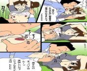 2.jpg from shinchan mom sex with dad frinds