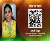 anjali daya education academia udaipur mobilethumb.png from anjali daya bha